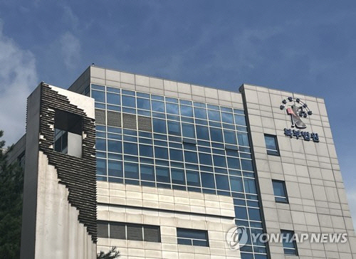 서울북부지방법원 [연합뉴스]
